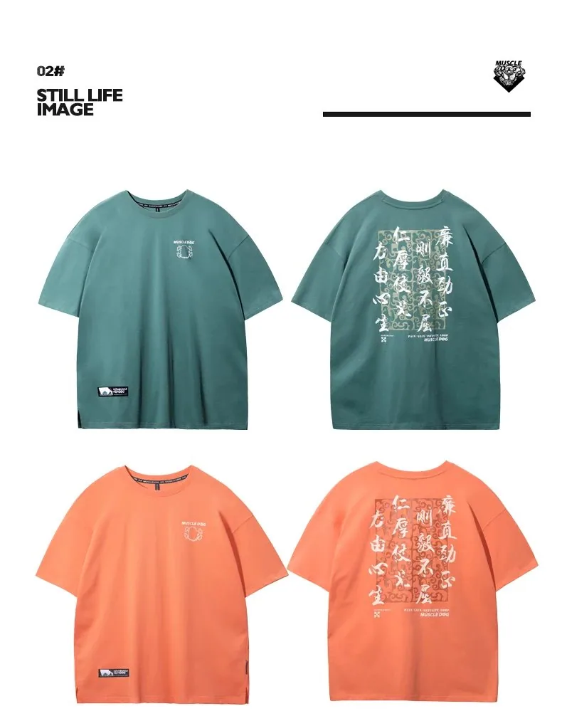 MuscleDog Chinese Character series T-shirt — view 6