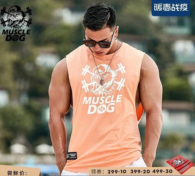 MuscleDog Men’s Wide Sleeveless Shirt