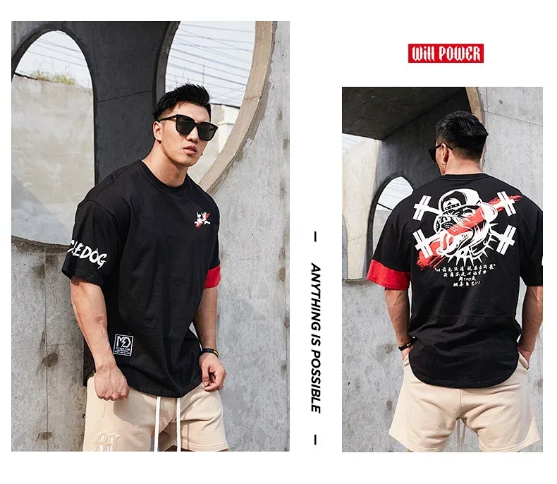 MuscleDog National Series T-shirt