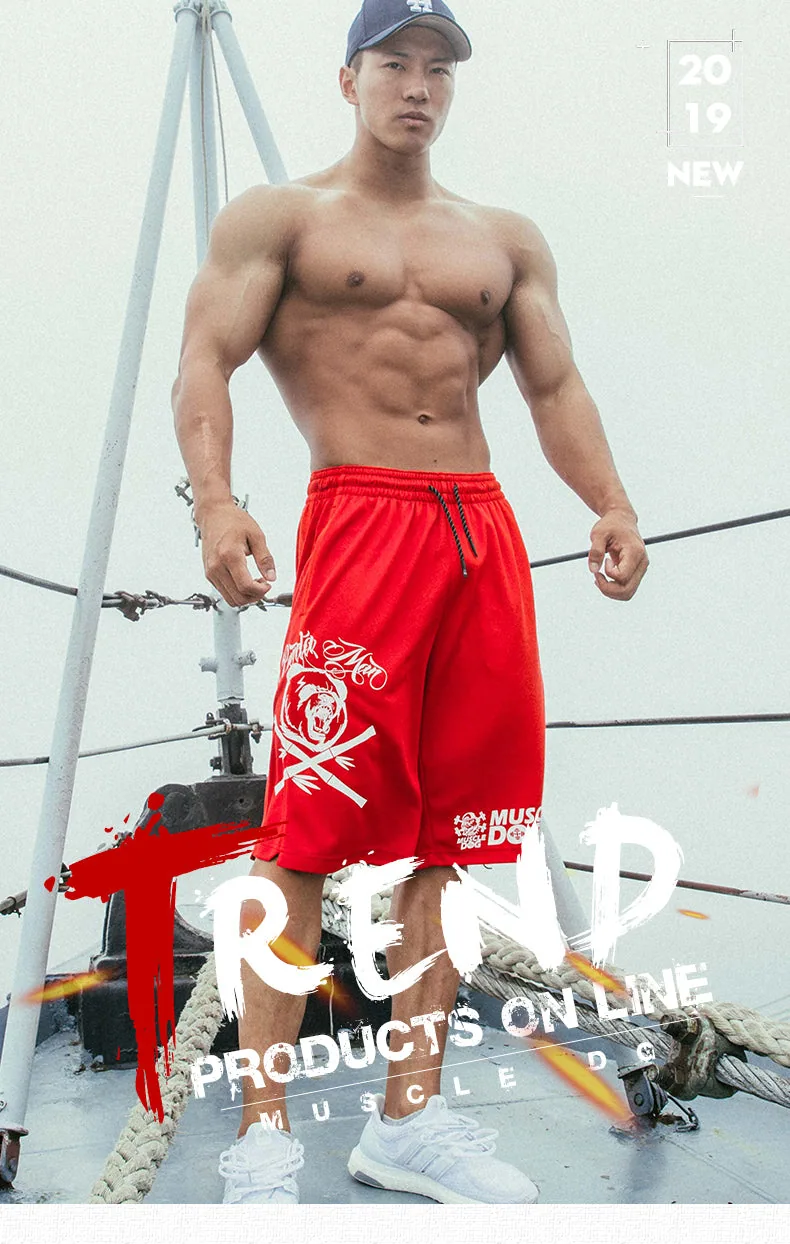 MuscleDog Panda Bamboo Athletic Shorts — product detail 1