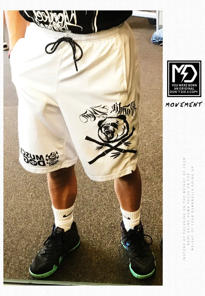 MuscleDog Panda Bamboo Athletic Shorts — product detail 3