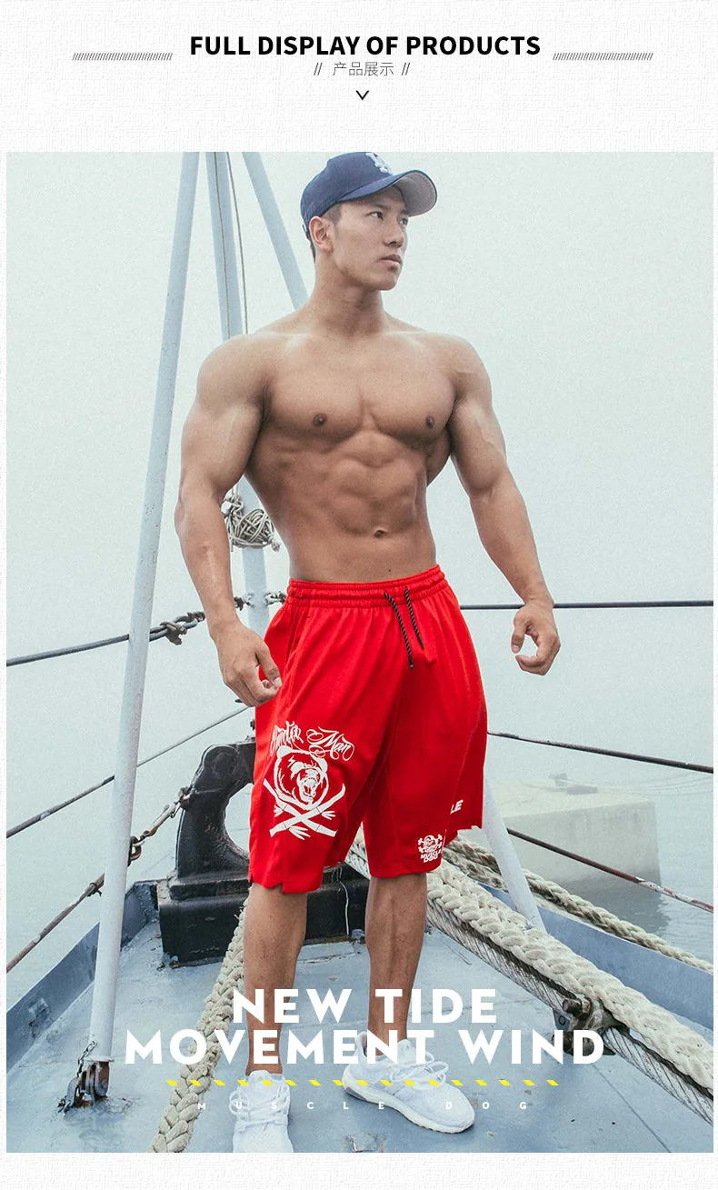 MuscleDog Panda Bamboo Athletic Shorts — product detail 4