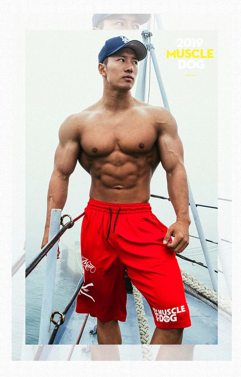 MuscleDog Panda Bamboo Athletic Shorts — product detail 7